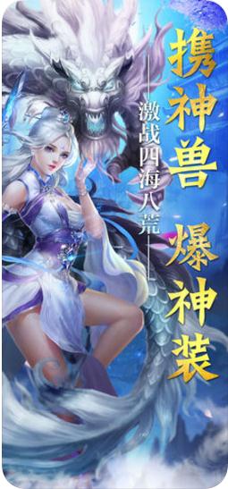 听剑行
