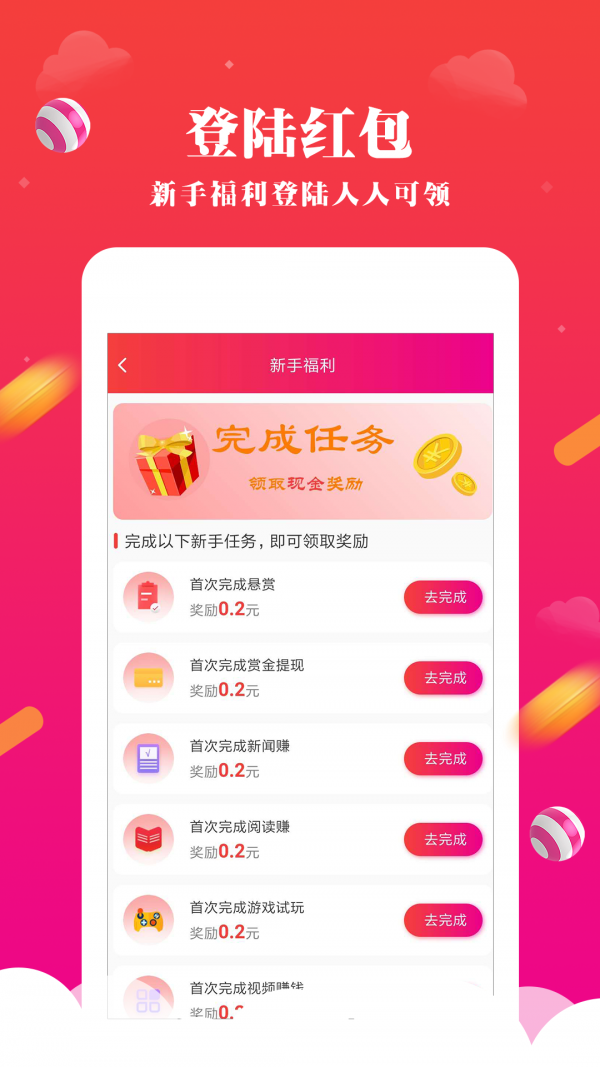 趣帮邦