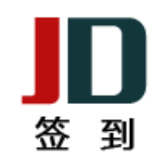 京东自动签到
