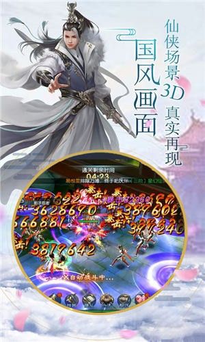 神殒八荒