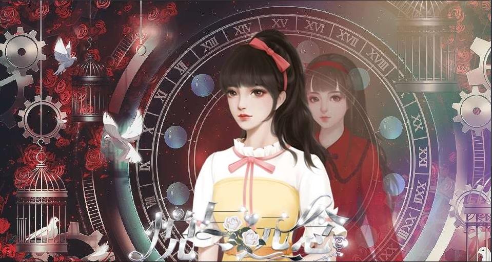 悦与远念