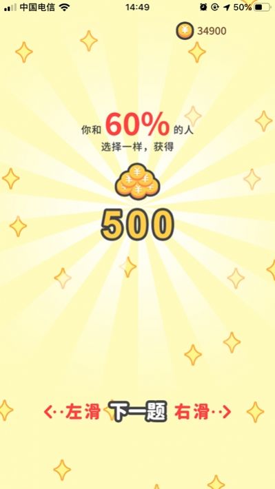 答人世界