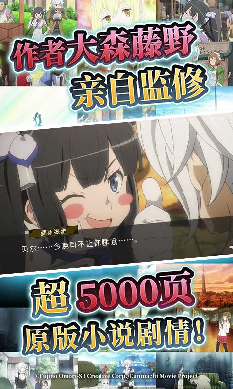 地城邂逅记忆憧憬