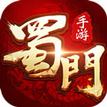 蜀门手游app