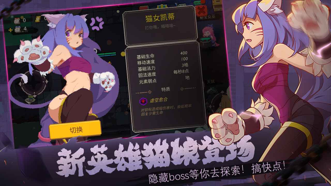 元素地牢1.18