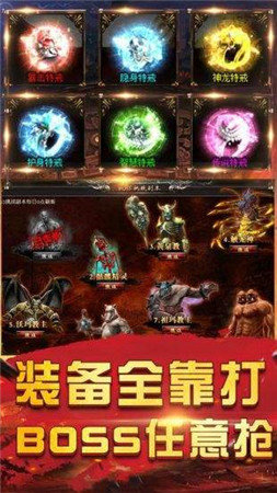 蓝月传奇（至尊蓝月真传奇）