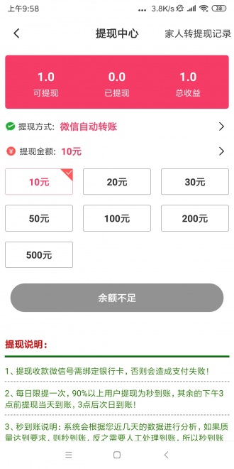 可乐转
