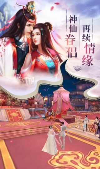 放置神灵红包版