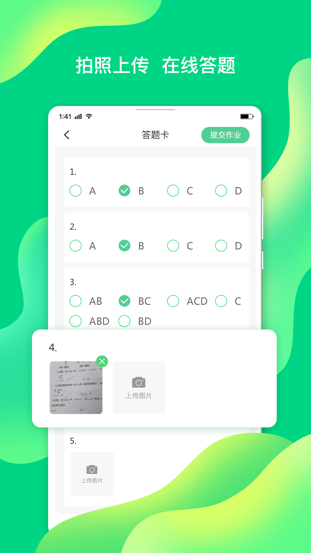小七学伴（七天学伴）