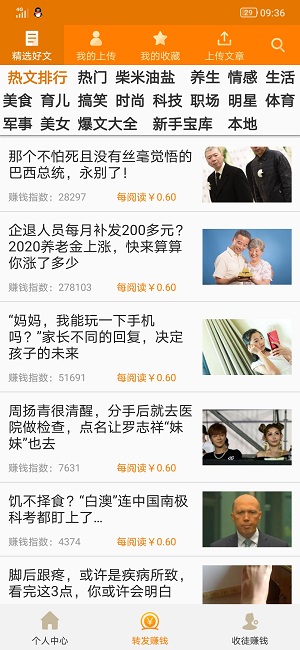 大金子