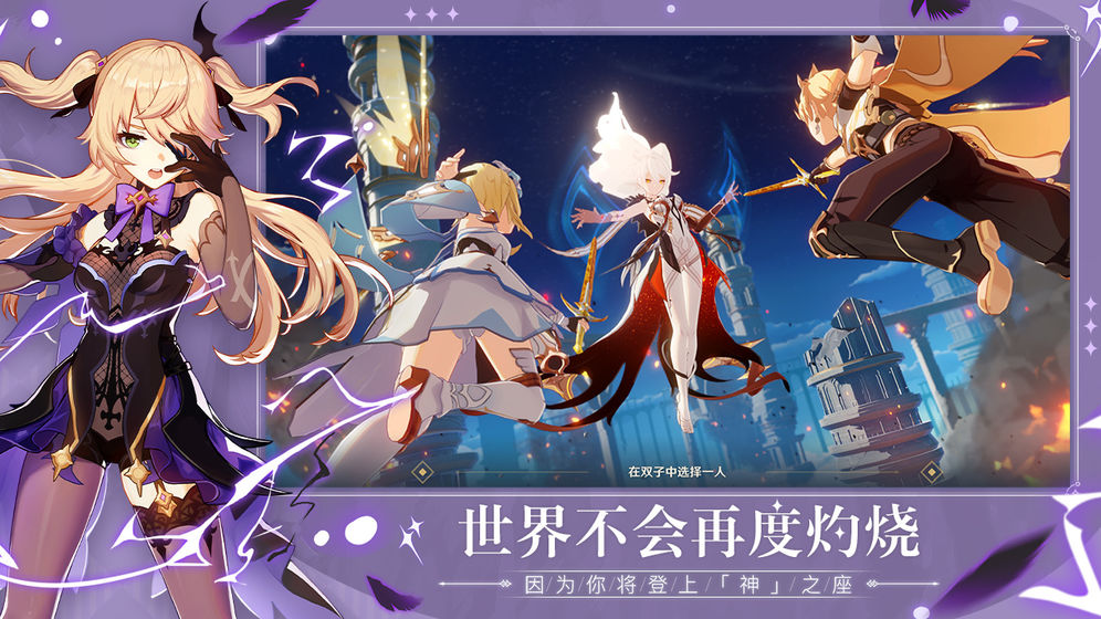 Genshin Wish Simulator(原神抽卡模拟器)