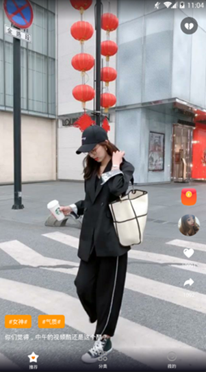 抖来看