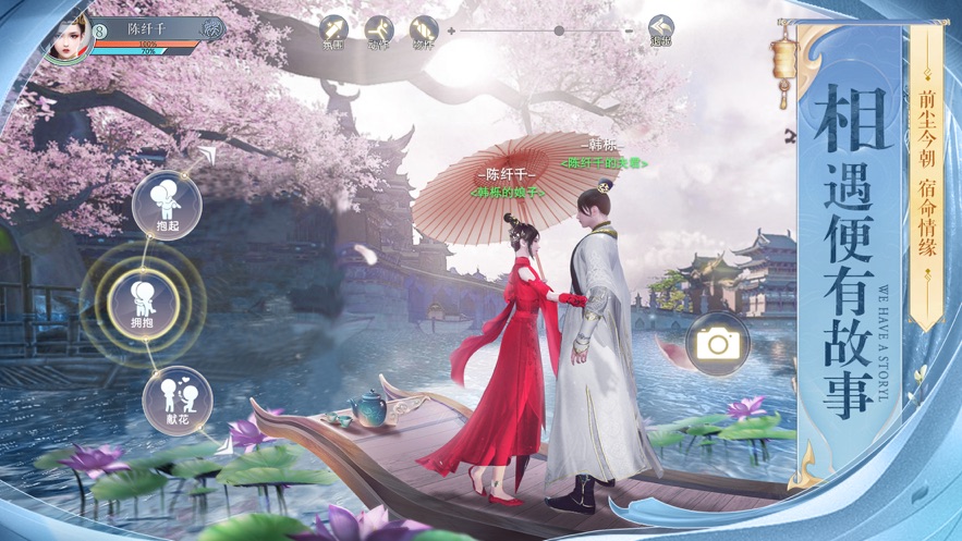 仙梦苍穹