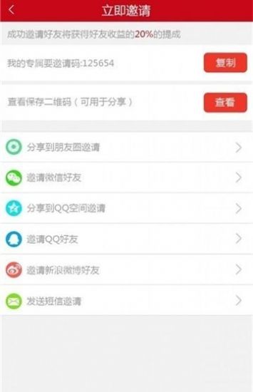 抖星头条