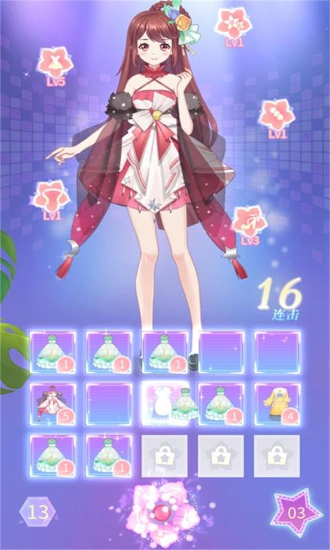 花小楼的星光衣橱安卓版