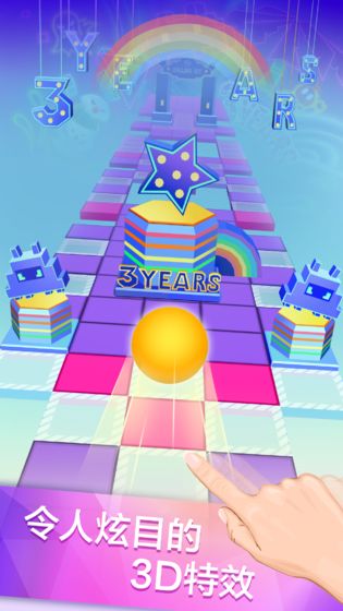 滚动的天空2.5.7