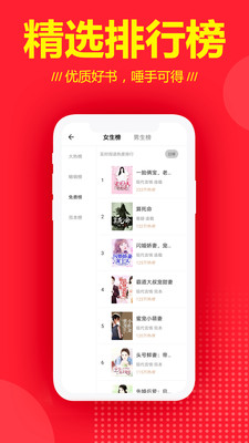 连尚读书免费版
