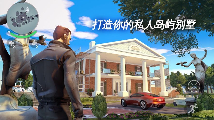 孤胆车神新奥尔良1.9.0