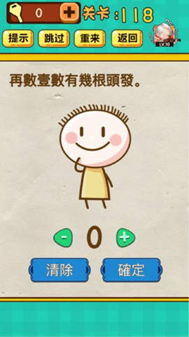神脑洞红包福利版