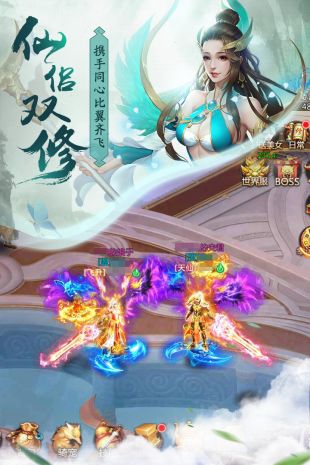 青云诀2BT版