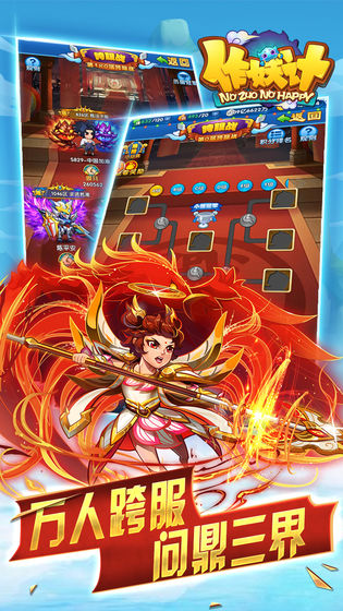 作妖计v7.0.1