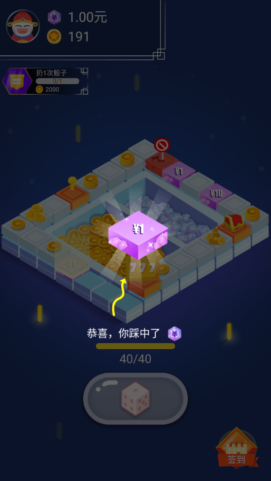 开心转转赚