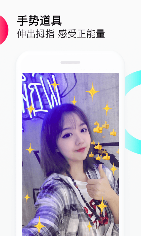 抖信