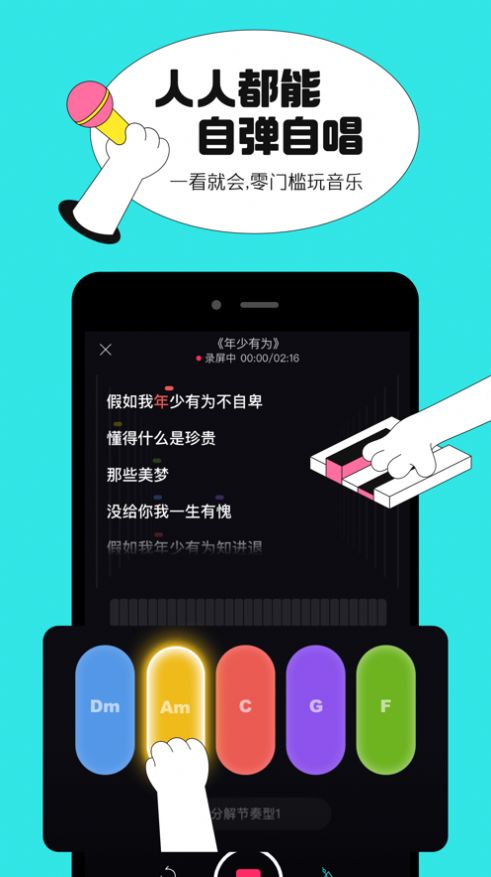 猫爪弹唱欧阳娜娜
