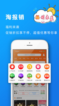 葡萄浏览器