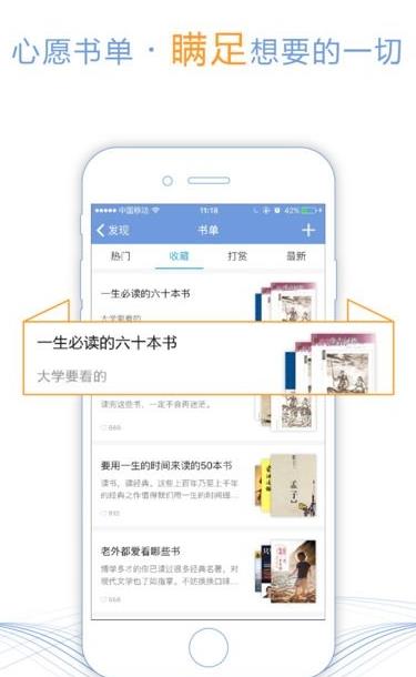 求书帮