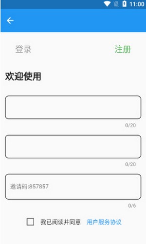 快乐互赞