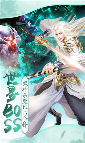 茅山录