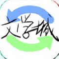 新海棠书屋