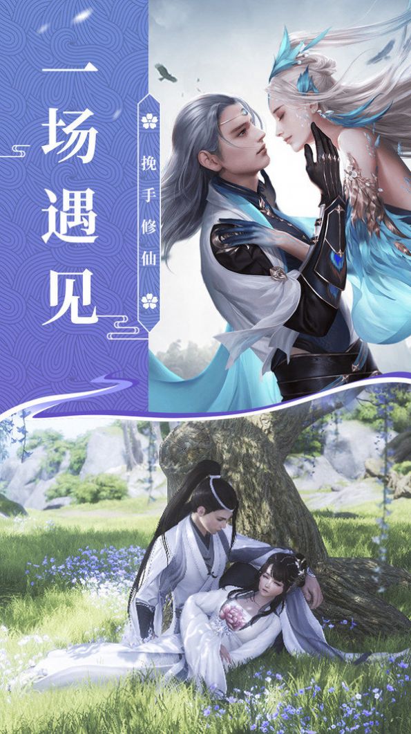 九灵圣徒