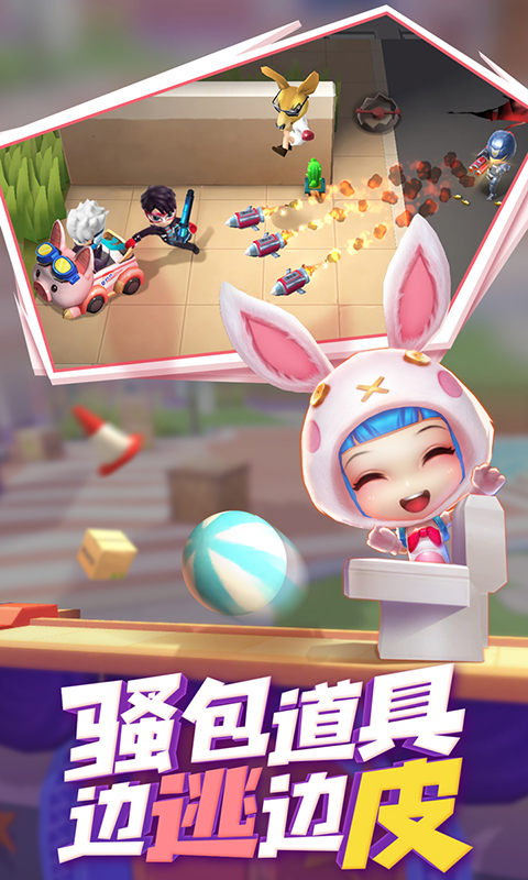 逃跑吧少年6.7.1