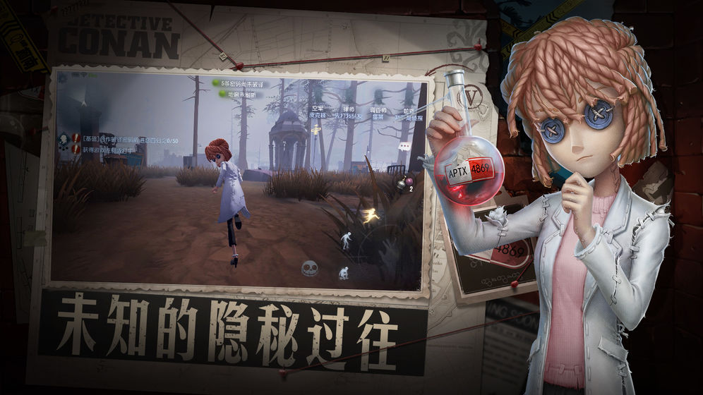 第五人格国际服第十二赛季