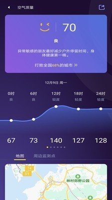 卫星云图（台风米克拉路径地图）