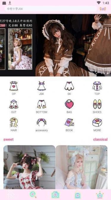 ilo（lolitabot格柄制作器）