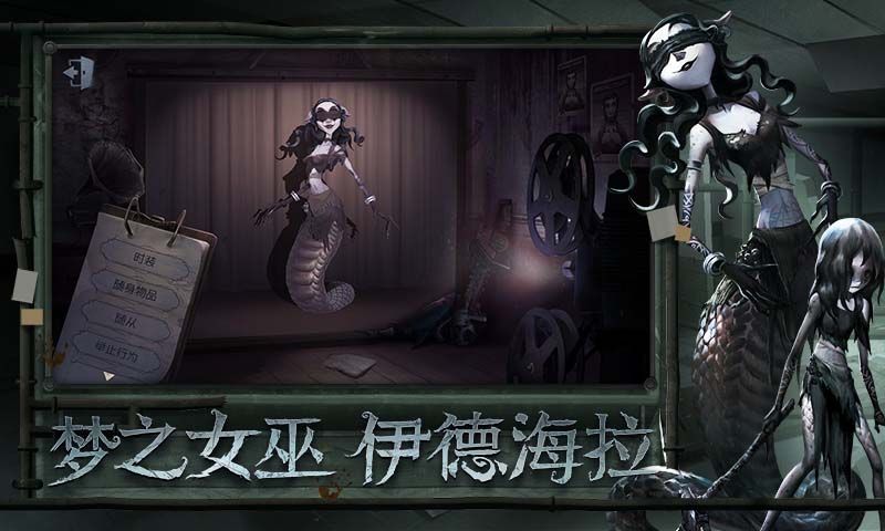 第五人格雕刻家金皮