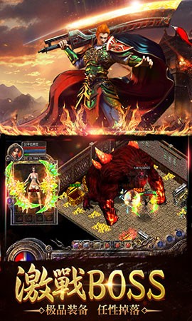 贪玩蓝月1.0