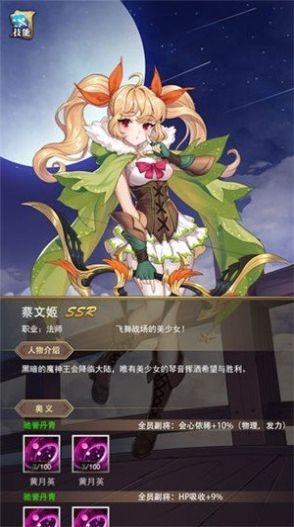 放置战姬(福利版)