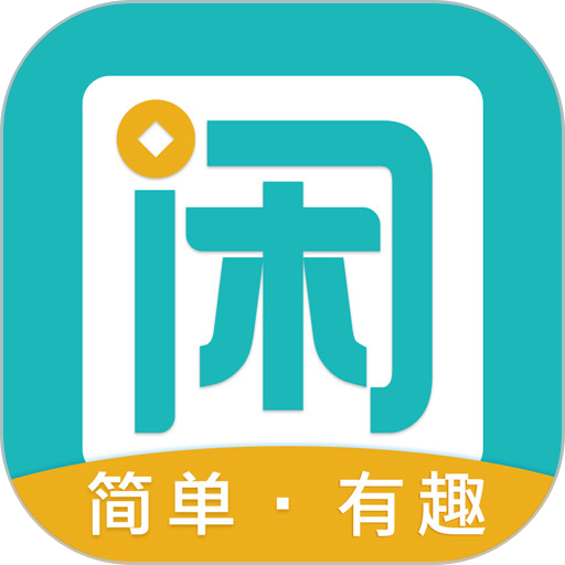 趣闲赚v2.0.6