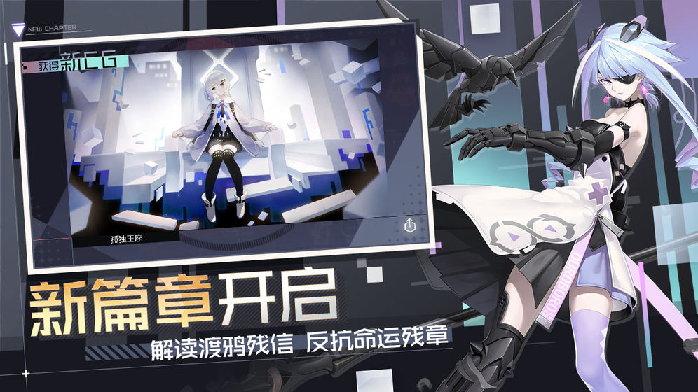 永远的7日之都1.71.271