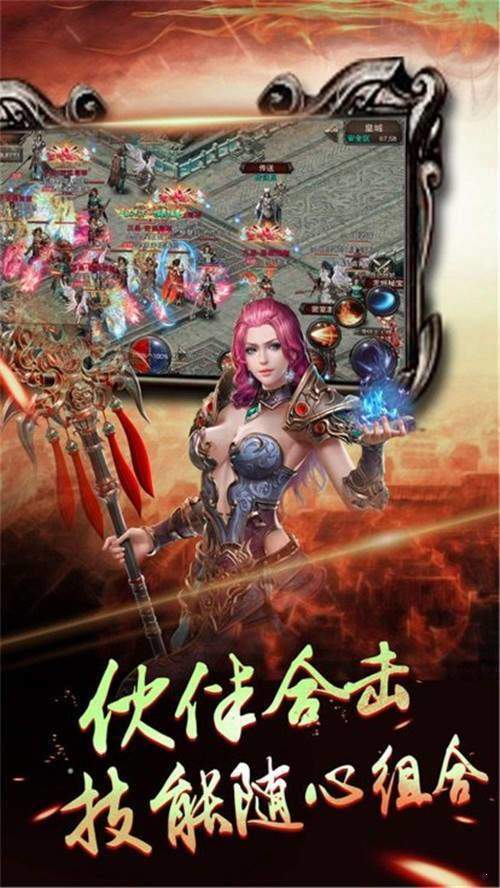 清风雷霆二合一下载