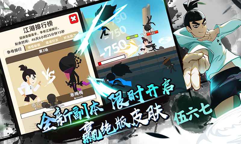 我功夫特牛0.6.2