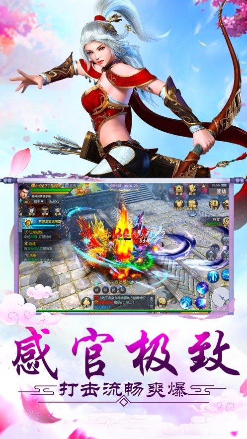 绝代名师