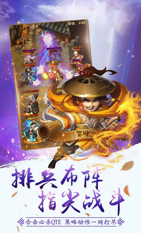 仙灵剑