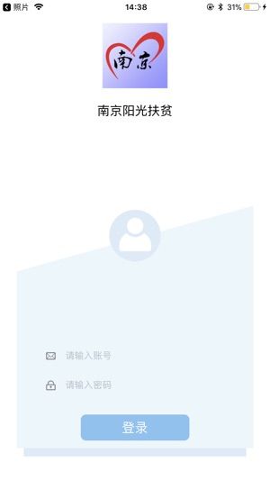 建档立卡(全国扶贫开发信息系统)