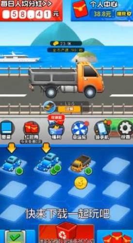 疯狂赛车手v1.0