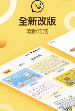 超速打字
